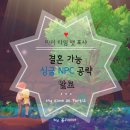 알로올리비아