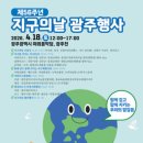 두바퀴랑위드사회적협동조합