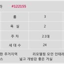 모던공인중개사사무소 이미지