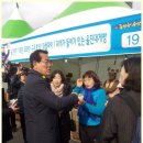 죽변면 새마을 부녀회 이미지