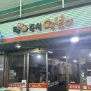 문산상회 네이버블로그
