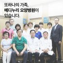 보탬메디 이미지