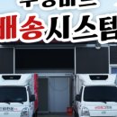 부영축산물유통