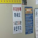 공단편의점 | [내돈내산 리뷰] 매콤 쫄깃한, 인천 남동공단떡볶이 후기 • 평일 웨이팅, 주차, 포장