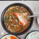 황해도집 | 경주맛집 동천동맛집 경주밥집 경주국밥 경주현지인맛집 황해도순대 후기