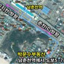 박문수공인중개사사무소 이미지