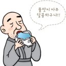 두환