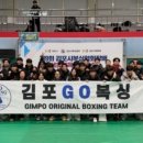 복싱프라자 네이버블로그