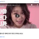 예뻐진데이