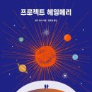 은하세탁소 | RIRI의 명작 극장