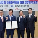 지중해텔레콤 이미지