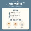 IN디팡 이미지