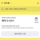 한희연소아청소년과의원 이미지