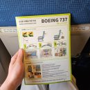 372 | 진에어 오키나와-부산/김해 LJ372 탑승후기 (+ 비행기에서 소라벤 먹기!)