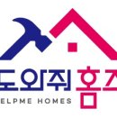 평안마을건영5차 이미지