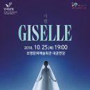 지젤 - 중구 교동1길 38 | 지젤