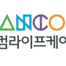 (주)한컴라이프케어 이미지
