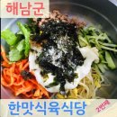 산이면사무소 네이버블로그