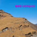 태봉목장 이미지