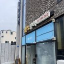 더건강한김밥분식 | [대전/관저] 미스분식 건강한 김밥 맛집 내돈내산 강추 후기