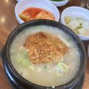 이우철 한방누룽지 삼계탕 - 홍성군 | 이우철 한방누룽지 삼계탕