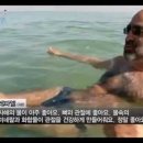 사해의집