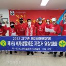 생활체조 이미지