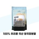 김포맥아
