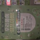 일신동 행정복지센터 이미지