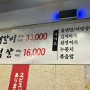 목동우대갈비 이미지