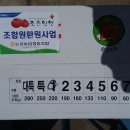 금포초등학교 이미지