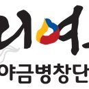 민요와 반주장단 이미지