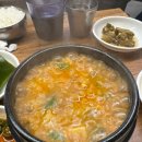 까치숯불구이 | 부산 다대포 맛집 까치생숯불구이 내돈내산 후기