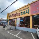 짬뽕타임구월점 네이버블로그