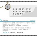 최동익성형외과