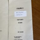 쏘풀 이미지