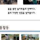 성곡초등학교병설유치원 이미지