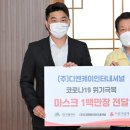 (주)디엔케이 이미지