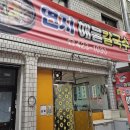 연지해물칼국수 이미지