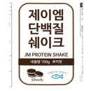 진명뉴트리션