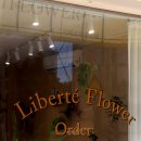 경성대학교 경영대학원 | 대연동 꽃집 리베르떼플라워 세련된 경성대 졸업식 꽃다발 선물 후기