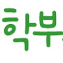 영통종합사회복지관 대회의실 이미지