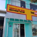 타이어백화점정비 이미지