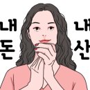 레브드남해