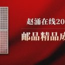 자오케이