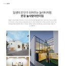 늘사랑어린이집 이미지