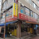 가야시장(무료주차장) 이미지