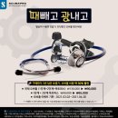 스쿠바서비스 네이버블로그