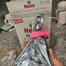 성은어린이집 | 쁘띠엘린 이달의 브랜드 &#39;홀레&#39;체험단 후기 (Feat.홀레 분유 보관 케이스, 홀레 유기농 아기 과일퓨레...