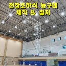 아주스포츠
